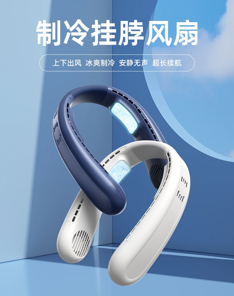 Wearable